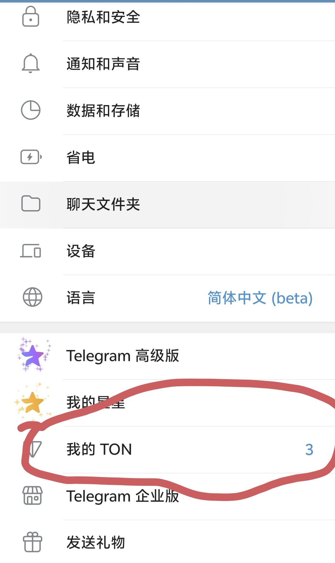 Tg里面的TON不能提现？